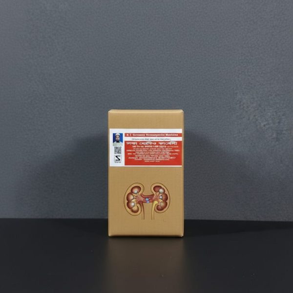 কিডনি পাথর কম্বো-১